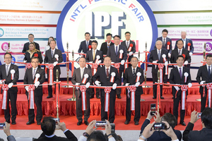 2026年日本橡塑展覽會（IPF JAPAN）