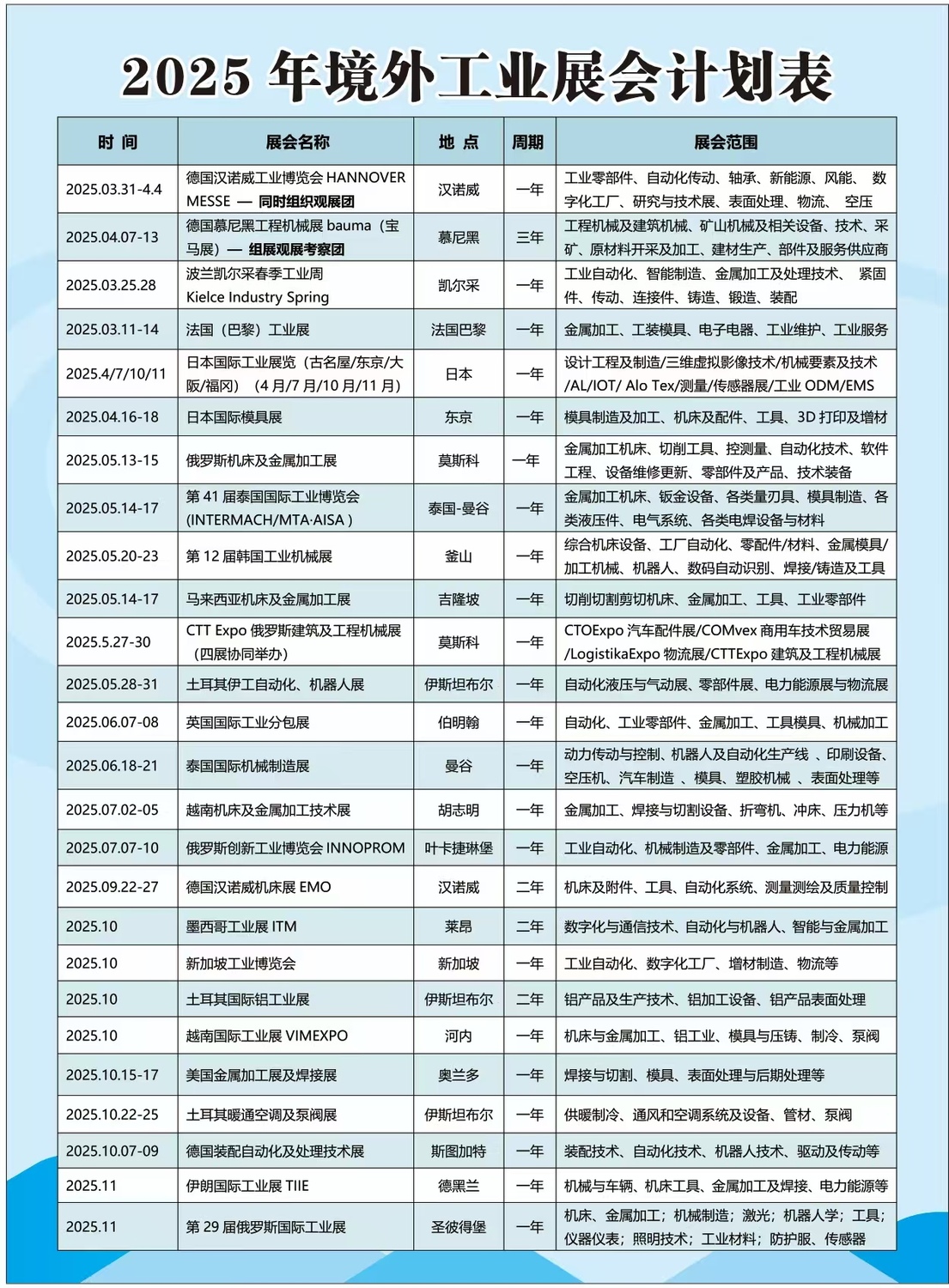 微信圖片_20241225101138.jpg