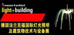 法蘭照明.png