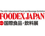 2021日本东京食品展览会FOODEX JAPAN