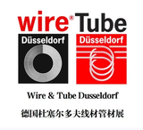 2026年德国杜塞尔多夫管材、线缆及线材展览会(Wire & Tube)