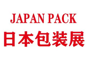 2027日本东京国际包装TokyoPack