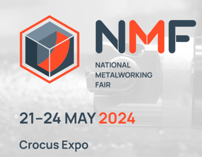 2025俄罗斯国际机床及金属加工设备展（NMF）